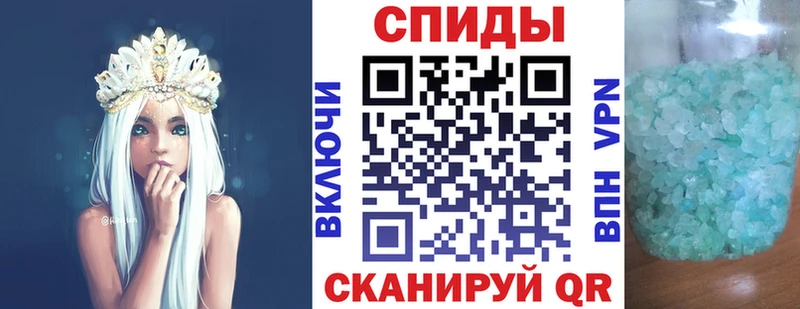 АМФЕТАМИН Розовый Белозерск