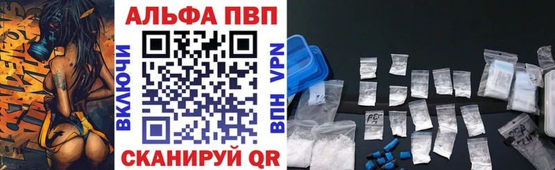 Альфа ПВП Crystall Белозерск
