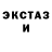 Codein напиток Lean (лин) Indigo _Evenings