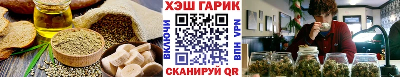 Canna-Cookies конопля  kraken tor  Белозерск 