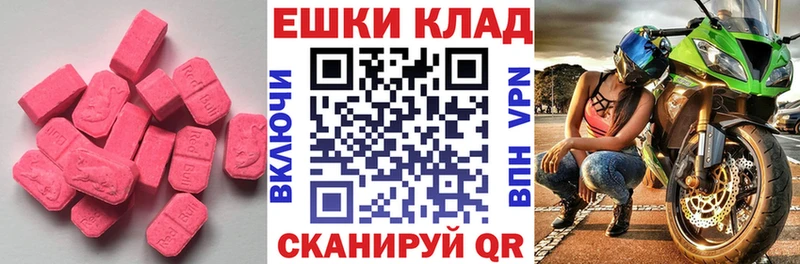 Ecstasy Cube  Белозерск 