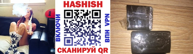 Гашиш убойный  blacksprut ONION  Белозерск  продажа наркотиков 