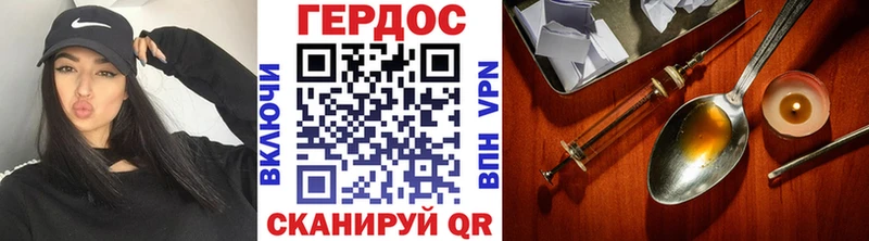 МЕГА как войти  Белозерск  Героин хмурый 