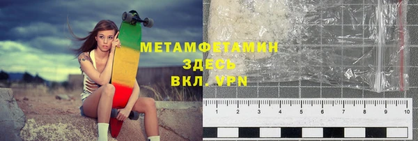 метамфетамин Баксан