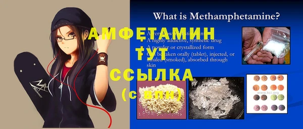 метамфетамин Баксан