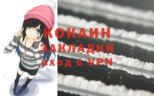 метамфетамин Баксан