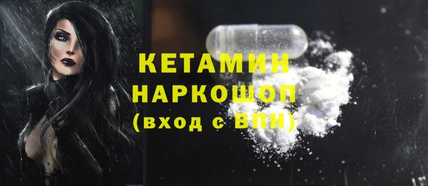 метамфетамин Баксан