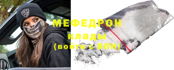скорость Балахна