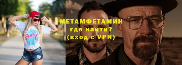 метамфетамин Баксан