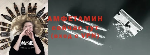 скорость Балахна