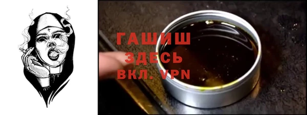 метамфетамин Баксан