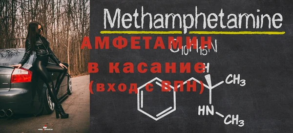 скорость Балахна