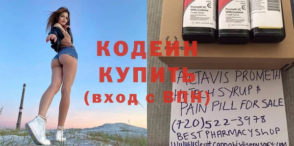 скорость Балахна