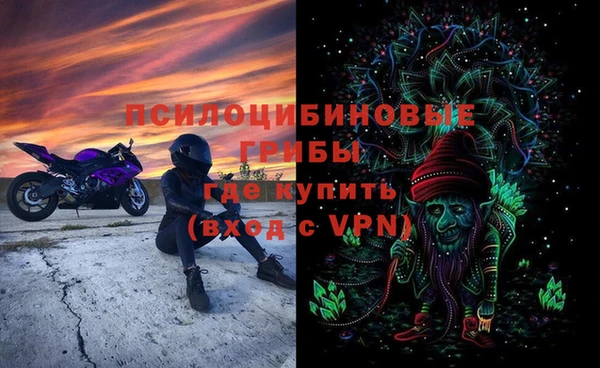 метамфетамин Баксан