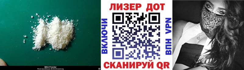 Лсд 25 экстази кислота Белозерск