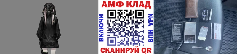цена   Белозерск  Первитин винт 