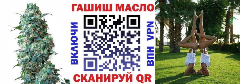 где найти   Белозерск  ТГК вейп с тгк 