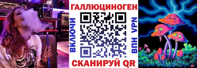 Галлюциногенные грибы мицелий kraken маркетплейс Белозерск купить наркотик