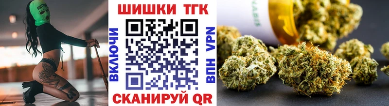 Бошки марихуана THC 21%  Белозерск 
